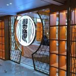 習酒白酒高檔專賣店(diàn)烤漆不鏽鋼展櫃制作(zuò)案例 習酒白酒高檔專賣店(diàn)烤漆不鏽鋼展櫃制作(zuò)案例
